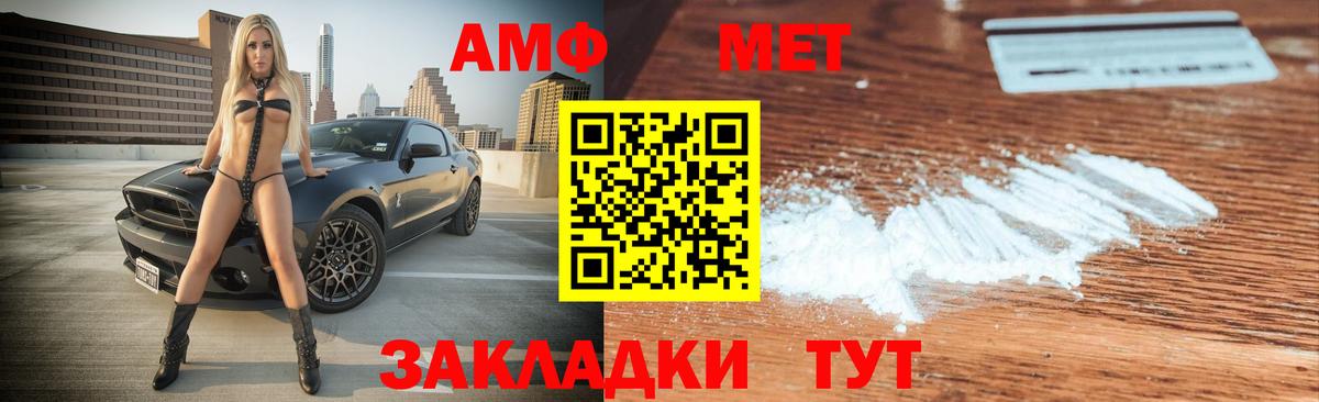 Обнинск  Amphetamine VHQ  blacksprut рабочий сайт  Вход с VPN  Амфетамин 