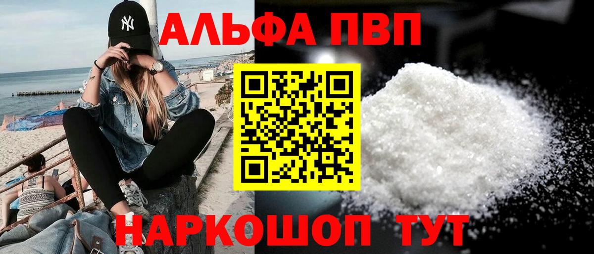 А ПВП СК КРИС  APVP СК  A-PVP СК  Обнинск  А ПВП  Вход с VPN 