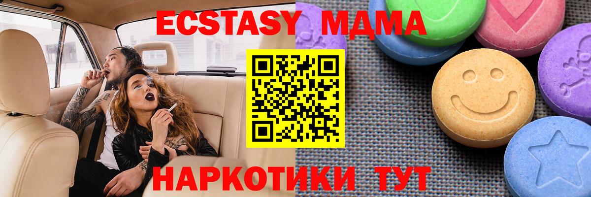 ЭКСТАЗИ диски  Вход с VPN  Экстази DUBAI  кракен вход  Обнинск  Экстази 
