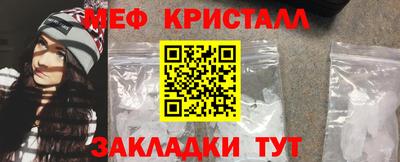 кокаин Бугуруслан