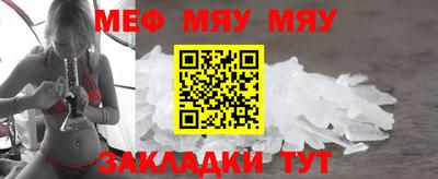 кокаин Бугуруслан