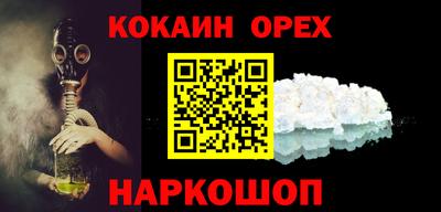 круглые Бузулук