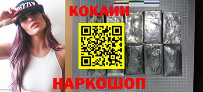 кокаин Бугуруслан