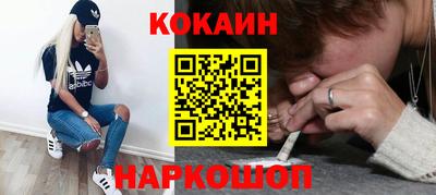 кокаин Бугуруслан
