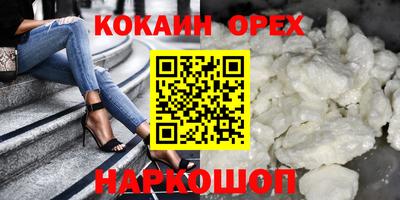 не бодяженный Будённовск