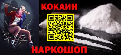 кокаин Бугуруслан