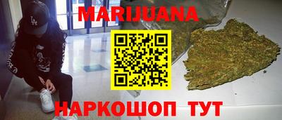 кокаин Бугуруслан
