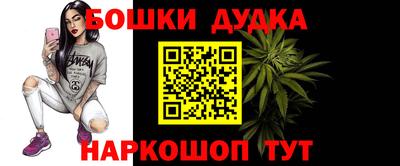 кокаин Бугуруслан