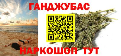 кокаин Бугуруслан