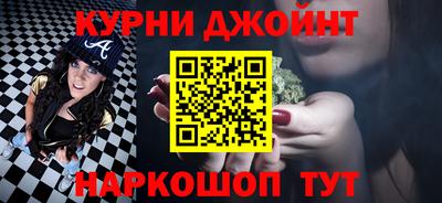 кокаин Бугуруслан