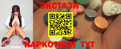 круглые Бузулук