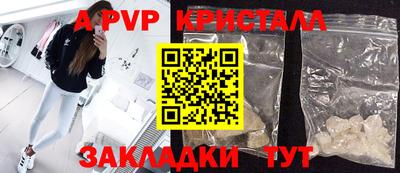 круглые Бузулук