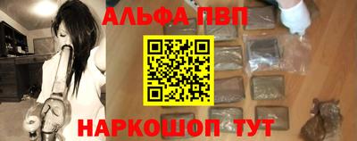 кокаин Бугуруслан