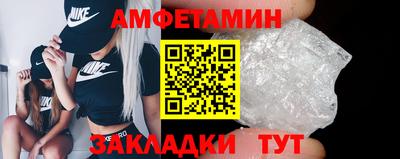 кокаин Бугуруслан