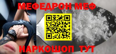 круглые Бузулук