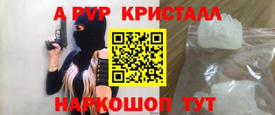 кокаин Бугуруслан