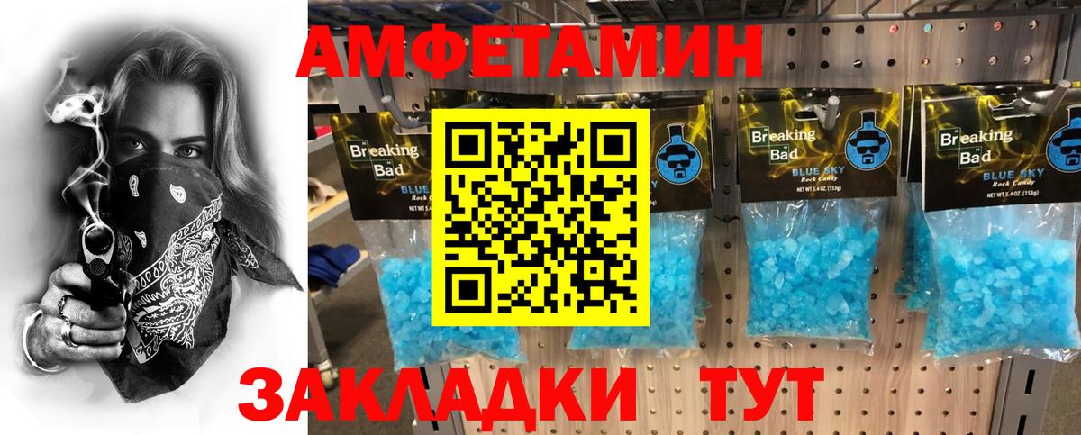 МЕТАМФЕТАМИН витя  Вход с VPN  Обнинск 