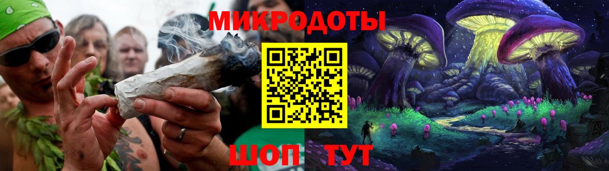 Галлюциногенные грибы мухоморы  Вход с VPN  Обнинск  Галлюциногенные грибы GOLDEN TEACHER 