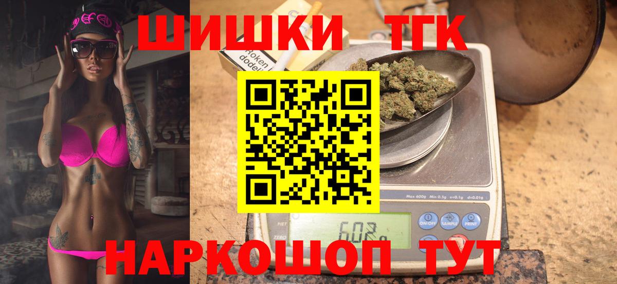 Бошки марихуана тримм Обнинск
